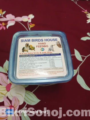 একটি hand feeding formula বিক্রি হবে।
